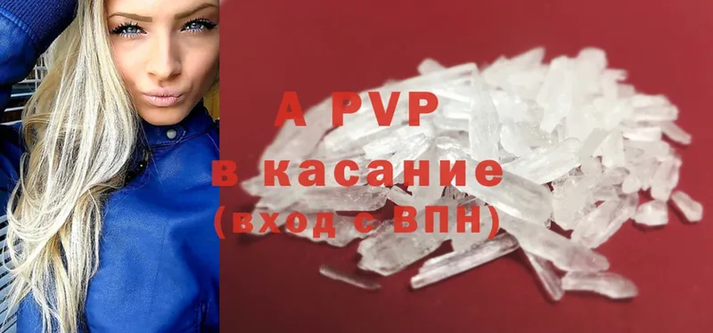 Alpha-PVP мука  Заречный 